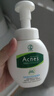 曼秀雷敦（Mentholatum）樂(lè )膚潔氨基酸潔面泡沫150ml 抗痘溫和不緊繃男女士水楊酸洗面奶 曬單實(shí)拍圖