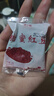 蜜豆紅豆即食小包裝糖納豆沙月餅餡料商用烘焙奶茶店專(zhuān)用家用材料 【嘗鮮裝】糖蜜紅豆20g*10袋 曬單實(shí)拍圖