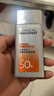 歐萊雅男士專用高倍防曬霜乳隔離SPF50+軍訓(xùn)抗曬黑曬傷抗紫外線護(hù)膚品 曬單實(shí)拍圖