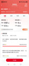 中國(guó)聯(lián)通流量卡電話卡手機(jī)卡純上網(wǎng)大流量卡5G全國(guó)通用不限速大王卡低月租聯(lián)通流量卡 浙江專屬-39元185G通用+100分鐘-外省勿拍 曬單實(shí)拍圖