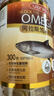 vanmate美國阿拉斯加深海角鯊烯魚(yú)油大豆卵磷脂 強記憶保護關(guān)節視力 300粒阿拉斯加深海魚(yú)油護腦強身 曬單實(shí)拍圖