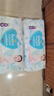 幫寶適（Pampers）清新幫尿不濕尿褲成長(zhǎng)褲薄透氣 干爽 拉拉褲M50 曬單實(shí)拍圖