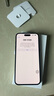 美版機(jī)【0首付24期免息】iPhone16 蘋果 16Plus 全新后封美版有鎖 iPhone 16 Plus 黑色 128G 全新未激活+包開卡槽 曬單實(shí)拍圖
