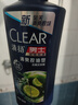 清揚(yáng)（CLEAR）男士去屑洗發(fā)水清爽控油型500g  京東直送 曬單實(shí)拍圖