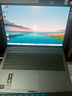 聯(lián)想筆記本電腦小新Pro16 AI元啟輕薄本2025 銳龍AI 7 H 350 32G 1T 2.8K高刷OLED【國家補(bǔ)貼20%】 曬單實拍圖