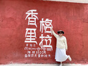 蕉下（beneunder）防曬服男女同款夏季防紫外線透氣防曬衣運(yùn)動(dòng)休閑外套AS599 曬單實(shí)拍圖