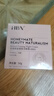 HBN晚霜視黃醇雙a醇面霜抗皺淡紋緊致女士護(hù)膚品七夕情人節(jié)禮物 晚霜2.0 曬單實(shí)拍圖