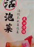 老壇子 活泡菜爽口什錦1斤 四川東坡泡菜泡蘿卜青菜藠頭下飯菜 曬單實拍圖
