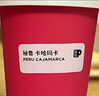 Peet's Coffee皮爺秘魯卡哈瑪卡SOE凍干咖啡中烘速溶咖啡粉罐peets即溶咖啡24g 曬單實(shí)拍圖