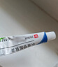 [芙原] 積雪苷霜軟膏2.5%*20g/盒 3盒 曬單實(shí)拍圖