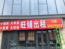 噴繪廣告布 門頭 燈箱 戶內(nèi)外寫真海報廣告定制設計 小吃車 展架 加厚噴繪布（550型號） 曬單實拍圖