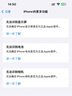 Apple 蘋果13 Pro Max iPhone 13 Pro Max 二手5G手機 全網(wǎng)通 遠峰藍色 256G 曬單實拍圖