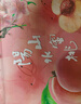 陽山水蜜桃 正宗無錫陽山水蜜桃 時(shí)令水果桃子 節(jié)日禮盒送禮 一級果5-6兩12個禮盒裝凈重6斤多 曬單實(shí)拍圖