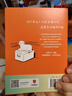 【京東配送到家】潦草小狗拯救世界書韓系情緒穩(wěn)定心情治愈書繪本余華莫言推薦官方漫畫書籍兩靈魂互相溫暖軟萌炸彈來襲畫風超萌潦草狗狗拯救世界 全兩冊 潦草小狗拯救世界 曬單實拍圖