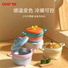 COOKSS嬰兒輔食碗恒溫注水保溫碗316不銹鋼寶寶嬰幼兒吃飯兒童餐具橙色 曬單實拍圖