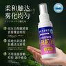 KOOGIS背粒消噴霧后背祛痘背后前胸長痘痘緩解毛囊痘痘印緩癢炎液噴劑 曬單實(shí)拍圖