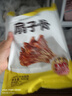 溫氏供港扇子骨900g 手抓扇子骨豬排烹熟即食空氣炸鍋半成品預制菜 曬單實拍圖