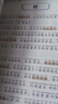 時(shí)光學(xué)小學(xué)生作文金句800例讀名家散文學(xué)寫作寫作真簡(jiǎn)單高分作文超級(jí)素材好詞好句優(yōu)秀范文滿分作文模板語文老師推薦教輔金句寫作模板萬能作文素材課外讀物 寫進(jìn)作文里的好詞好句68篇【1冊(cè)】 曬單實(shí)拍圖