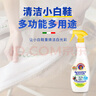 CHANTECLAIR大公雞管家 多功能油污凈(馬賽皂香) 廚房重油污清潔劑 600ml 曬單實(shí)拍圖