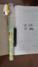 晨光(M&G)文具大馥大桂正姿黑色EF尖鋼筆套裝（鋼筆*1+3.4口徑墨囊*2）HAFP2483隨機發(fā)貨幼小銜接 曬單實拍圖
