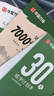 華夏萬(wàn)卷行楷一本通初學(xué)者字帖行楷7000常用字成人行楷速成鋼筆字帖大學(xué)生高中生硬筆書法臨摹描紅手寫體 曬單實(shí)拍圖