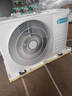 海信（Hisense）空調(diào) 大1.5匹 易省電SE 小蘋果 AI省電 大風(fēng)量 新一級能效 國家補(bǔ)貼20% 空調(diào)掛機(jī)KFR-35GW/E380-X1 曬單實拍圖