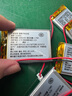 小聚合物3.7v鋰電池1000mAh電芯大容量可充電無線藍牙耳機通用 3.7V聚合物鋰電池1000ma帶PH2.0端子 曬單實拍圖