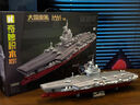 奇妙（keeppley）大國重器航空母艦戰斗飛機軍事模型拼裝積木模型玩具男孩生日禮物 福建艦【1621pcs】 6-9歲男女童禮物七八九十擺件 曬單實(shí)拍圖