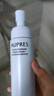 歐珀萊（AUPRES）送女友禮物 臻粹輕齡水潤潔面摩絲 170ml 曬單實(shí)拍圖