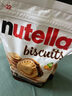 費列羅（FERRERO）能多益Nutella 榛果醬巧克力夾心餅干 進口食品 意榛滋 大包304g 夾心餅干 304g*1包 有效期至11月 曬單實拍圖