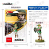 任天堂正版塞爾達傳說(shuō)曠野之息amiibo手辦王國之淚林克守護者假面林克弓 天空之劍林克 曬單實(shí)拍圖