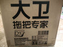 大衛(wèi)旋轉(zhuǎn)拖把36cm桿伸縮99-127cm 4頭加厚拖布  D10雙驅(qū)動(dòng)免手洗 曬單實(shí)拍圖