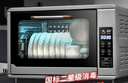 先科消毒柜家用小型紫外線消毒碗柜迷你臺(tái)式餐具碗筷收納柜廚房美甲柜消毒機(jī) 38L碗架高配款-二星級(jí)紫外線不銹鋼內(nèi)膽+無(wú)菌保管 曬單實(shí)拍圖