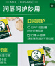 曼秀雷敦（Mentholatum）潤唇膏男女薄荷滋潤修護(hù)唇炎補(bǔ)水保濕淡化唇紋防干裂 薄荷唇膏3.5g 曬單實(shí)拍圖