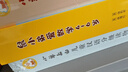 鼠小弟愛數(shù)學合集：從啟蒙到進階（全20冊平裝）幼小銜接讀物幼兒數(shù)學啟蒙繪本贈互動游戲卡 2-6歲愛心樹童書 曬單實拍圖