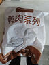 1號會員店 單凍去皮鴨胸 凈重2斤 鴨胸肉鴨脯肉健身西餐燒烤食材 曬單實(shí)拍圖