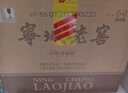寧城老窖53度 珍藏版 濃香型 白酒 糧食酒  整箱500ml×6瓶 贈送袋子3個(gè) 曬單實(shí)拍圖