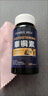 超強補睪丸】中老年補充男人荷爾蒙持久睪銅酮素雄性激素鹿睪丸 美國進口原料純中藥炮制 5瓶裝重返年輕高峰]深度調理 曬單實拍圖