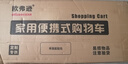 歐弗遜YY26E老人買菜小拉車折疊家用便攜年輕人戶外野營車購物車手拉車 YY26E 鋼管 藍(lán)色 曬單實拍圖