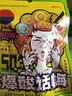 甜心屋檸檬話(huà)梅大包裝98g 梅子干青梅干蜜餞果干辦公室休閑零食酸甜兒童 曬單實(shí)拍圖