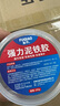 JCZS德國強力鑄工膠修補塑型鐵泥膠水管補漏油箱堵漏鐵暖氣片漏水泥鐵 多功能強力泥鐵膠 【白色200g】 曬單實拍圖