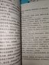 2025新版八年級上冊語文書人教部編版初中教材教科書初二8八上語文課本 曬單實拍圖