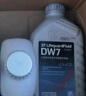采埃孚（ZF）DW7濕式雙離合變速箱油奧迪/奔馳/保時捷/沃爾沃/大眾/哈弗4L 曬單實拍圖