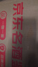 古井貢酒 年份原漿獻(xiàn)禮 濃香型白酒 45度 500ml*2瓶 雙瓶裝 曬單實(shí)拍圖