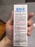 潤本（RUNBEN）驅(qū)蚊液防蚊噴霧戶外防蚊蟲叮咬驅(qū)蚊水戶外專用防蚊液蚊怕水 50ml 2瓶 7%驅(qū)蚊酯無香驅(qū)蚊5.7h 曬單實拍圖