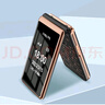 飛利浦（PHILIPS）E537A 咖啡金 移動聯(lián)通電信全網(wǎng)通4G老年人手機智能 超長待機大屏翻蓋手機按鍵學生備用商務(wù) 曬單實拍圖