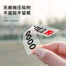 拓馳（TOCHI）無痕貼 臨時停車電話號碼牌 男女車內(nèi)挪車牌汽車車上手機(jī)移車卡 兩行 中號【黑】 曬單實拍圖