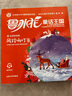 魯冰花童話王國 風鈴響叮當 小學語文學習推薦閱讀書目 配有規(guī)范注音、精美情景插圖和有聲伴讀 fb 曬單實拍圖