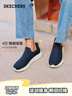 斯凱奇（Skechers）閃穿鞋|運(yùn)動鞋高透氣舒適輕盈簡約休閑健步鞋百搭時尚潮流 全黑色/BBK 40 曬單實(shí)拍圖