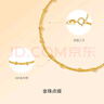 周六福（ZLF）七夕禮物  黃18K金手鏈女款巴塞羅那時(shí)尚金珠手飾送女友 18K金 可調(diào)節(jié) 16+3cm 曬單實(shí)拍圖